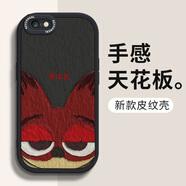 黛木 適用蘋(píng)果6plus/6sp手機殼iphone6/6s皮紋硅膠軟殼瘋狂動(dòng)物城朱迪尼克全包保護套 蘋(píng)果6plus/6s plus[酷炫黑]尼克