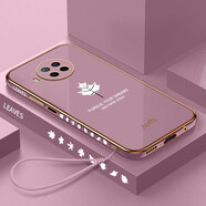 優(yōu)蕾絲 紅米note9pro手機(jī)殼note9保護(hù)硅膠套redmi全包4G/5G版防摔直邊軟殼男女款 紅米Note9 Pro【丁香紫】