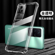 凡銳 紅米k40手機殼紅米k40pro+ k40s K40游戲增強版透明防摔硅膠全包軟殼 紅米K40S【升級加厚防摔】1個(gè)殼