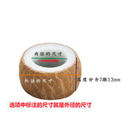 白玉菩提戒指半成品白玉菩提根原材料切片菩提戒指扳指男女款情侶 28-29mm外徑7mm厚度 一個(gè)裝帶4個(gè)砂紙一個(gè)拋光