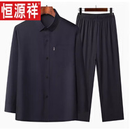 恒源祥中老年冰絲短袖男夏季爸爸套裝夏裝爺爺衣服夏天老人男士 藏青色長(zhǎng)繡套裝 父親節(jié)衣服套裝 3XL 43建議165-180斤 父親節(jié)衣服套裝