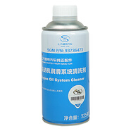 別克（Buick）原廠發(fā)動(dòng)機(jī)潤(rùn)滑系統(tǒng)清洗劑325ml君威英朗君越昂科威凱越威朗GL8/6