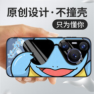 沃配 墨鏡卡通創(chuàng)意適用華為Pura70/80pro手機殼Pura70pro+保護套pura80Ultra新款歐美日本動漫搞怪原創(chuàng) 墨鏡杰尼龜（升級皮紋殼—背面PC+貼皮彩繪） 華為Pura70PRO