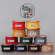 拙匠喜物工社 常用文玩手搓純色棉線 流蘇繩 星月金剛菩提佛珠手串diy串珠線繩 大紅 1.8mm1卷