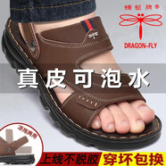 蜻蜓牌夏季真皮男士涼鞋真牛皮沙灘鞋皮涼鞋男軟底防滑中年人爸爸鞋大碼 棕色 41