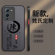 千花 適用vivos15手機殼s15pro新款姓氏定制全包防摔外殼膚感磨砂s15e保護套潮牌男高級感 經(jīng)典黑-陳L3+膜 vivos15
