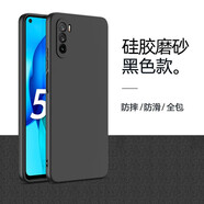 華為麥芒9手機殼磨砂軟黑TYH601M手機套外殼防摔TNN-AN00硅膠全包邊MAIMANG95g 麥芒9 黑色殼--不帶膜