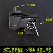 康佳（KONKA）電風(fēng)扇KF-40LY01連接頭彎頭天橋澳柯瑪FS-40ND06(Y) 黑色