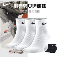 耐克（NIKE）nike襪子男女籃球襪運(yùn)動(dòng)襪吸汗透氣健身訓(xùn)練跑步襪百搭保暖休閑襪 中筒【三雙裝】SX7677-100白色 L 【適合42-46碼】