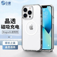 0度 適用iPhone13 Pro Max手機殼保護套 磁吸充電氣囊防摔手機套蘋(píng)果透明保護套軟殼 全透明-Magsafe磁吸充電 iPhone 12 Pro Max