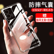 奧多金 vivo iQOO手機殼 硅膠氣囊防摔鏡頭全包保護透明軟殼男女款手機套 iqooU5/U5e