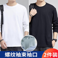 賓色重磅純棉長(cháng)袖t恤男厚實(shí)寬松純色百搭秋季長(cháng)袖體恤上衣圓領(lǐng)打底衫 白色+黑色 2XL