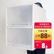 甘香屋 收納箱透明塑料整理儲物箱衣服文胸收納柜抽屜式衣柜收納盒藥箱 5L【深27.2*寬18*高10cm】 一個(gè)裝【出口品質(zhì)】