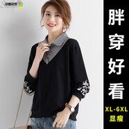 莎妮朵羅大碼女裝胖mm春秋裝T恤女新品顯瘦款遮肚子百搭棉衛(wèi)衣寬松15477 寬松版型 XL建議95-120斤穿著