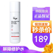 ICE GROUND【韓國院線(xiàn)isov】面膜院線(xiàn)護理精華面霜補水保濕 素瑞施水乳屏障修護水啫喱200ml