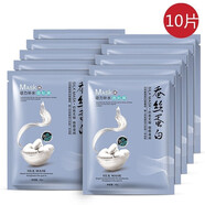 一枝春（OneSpring）補(bǔ)水面膜貼 蠶絲蛋白保濕男女士護(hù)膚深層清潔收縮毛孔提亮膚色 【補(bǔ)水】10片裝