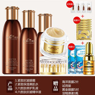 梵西（FONCE）【299-85】梵西六勝肽抗皺緊致護(hù)膚品化妝品套裝淡化細(xì)紋抗皺禮物 水+乳+精華液+眼霜 均碼