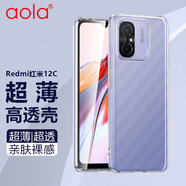 澳浪適用 紅米12C手機殼小米Redmi 12C保護套保護套Helio全包防摔男女款簡約DIY素材透明軟殼