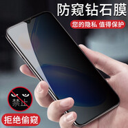 【2片裝】駱尊 適用華為榮耀Play6C鋼化膜防窺膜榮耀play6c抗藍光全屏覆蓋高清防爆手機貼膜 鉆石防窺膜保護隱私*2片裝
