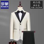 羅蒙（ROMON）高定西服戧駁領(lǐng)新郎結婚西裝套裝男士三件套修身帥氣塔士多禮服 3223米白戧駁領(lǐng)【黑色西褲兩件套 西服、馬甲、褲子可分開(kāi)搭配碼數