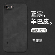 佩諾 蘋(píng)果iphone6splus手機殼6p保護套潮男女硅膠防摔軟布紋超薄個(gè)性軟殼 【羊巴皮】石墨黑 蘋(píng)果6P/6sp通用