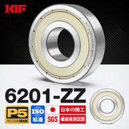 日本KIF進(jìn)口軸承P5級(jí)高速電機(jī)精密深溝球軸承電動(dòng)車前輪后輪斗車軸承滾動(dòng)滾珠旋轉(zhuǎn)密封軸承6201ZZ 6201-ZZ鐵封【P5級(jí)】12*32*10 其他
