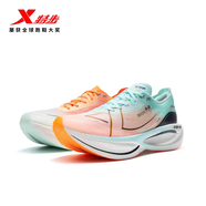 特步160X3.0PRO冠軍版跑鞋馬拉松專(zhuān)業(yè)透氣競(jìng)速碳板熒光跑步鞋PB運(yùn)動(dòng)鞋 寧?kù)o藍(lán)/新白色 鴛鴦配色 44