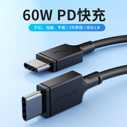 摩米士（MOMAX）iPhone15充電線Type-C數(shù)據(jù)線雙頭PD60W快充 c to c平板iPad Pro適用蘋果Macbook華為筆記本小米 【60W】雙C線-柔韌耐彎曲-1米-黑色