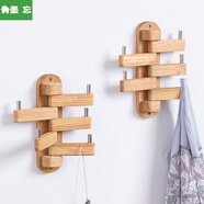 茵曼home實(shí)木現(xiàn)代簡(jiǎn)約簡(jiǎn)易掛臥室墻壁掛衣鉤 5鉤旋轉(zhuǎn)掛 胡桃色 30 胡桃色300*250*50mm
