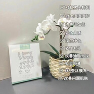 梵潔詩(shī)蜜樂兒凈.晶透清逸面膜改善油脂分泌油痘肌平衡水油收縮毛孔粗大