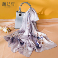 杭絲府真絲桑蠶絲國風(fēng)絲巾披肩氣質(zhì)外搭送老婆媽媽生日禮物女生實用灰紫