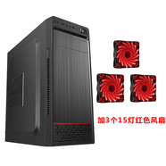 積至（EVESKY）N2 黑色電腦機(jī)箱游戲辦公電腦機(jī)箱/支持ATX主板/靜音/光驅(qū)位/簡潔拉絲面板 N2機(jī)箱+3個(gè)15燈紅色風(fēng)扇