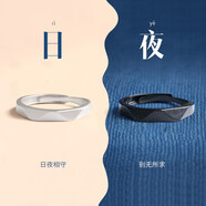 BJYL情侶戒指一對戒學(xué)生簡約素圈異地開口紀念生日送男女朋友情人禮物 情侶一對+精美禮盒