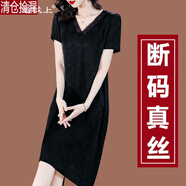 意枕上真絲連衣裙子新款氣質(zhì)媽媽女桑蠶絲連衣裙大碼中老年桑蠶絲夏裝 黑色 4XL 【建議145-160斤穿】
