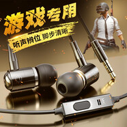 Yeroge 金屬耳機重低音hifi游戲帶麥語(yǔ)音K歌唱適用圓孔3.5手機3小米OPPO4有線(xiàn)vivo步步高學(xué)生聽(tīng)力軟耳塞 【經(jīng)典純麥】騎士黑