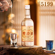 瀘南王瀘南王5199窖齡品鑒濃香型 專家酒52度純糧濃郁白酒  500ml*4整箱 52%vol 500mL 4瓶 【窖齡酒品鑒】 52度