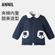 安奈兒（Annil）女童裝棉襖棉服冬短款寶寶甜美可愛保暖厚款夾棉衣 新寶藍(lán) 90cm