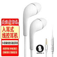 曼卓 手機耳機入耳線(xiàn)控降噪耳麥適用三星S4\/S678note8華為小米魅族vivo安卓通用 三星S4款扁線(xiàn)圓頭3.5mm接口耳機通用蘋(píng)果安卓