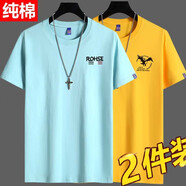 卡帝自由保羅短袖男【純棉t恤2件裝】新品短袖t恤男青年圓領(lǐng)純棉T恤男生百搭休閑大碼男裝純色上衣 ES淺藍(lán)+小飛鷹黃 S建議80-100斤