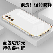 凱隆 適用三星Note10手機殼防摔軟殼note10 5g鏡頭全包硅膠殼電鍍超薄保護套 三星Note10【優(yōu)雅白】