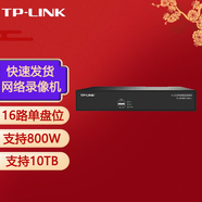 普聯(lián)（TP-LINK） H.265 高清監(jiān)控網絡遠程硬盤錄像機攝像頭NVR APP看錄像 TL-NVR6116K-L 16路/單盤位