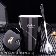 錦順鑫榮十二星座創(chuàng  )意個(gè)性杯子陶瓷馬克杯帶蓋勺家用喝水杯子辦公茶杯情侶 黑色白羊(帶蓋勺) 401-500ml