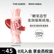 thesaem得鮮糖果慕斯唇釉滋潤持久不脫色口紅顯白絲絨裸妝染唇液 06#紅茶色