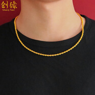 創(chuàng)緣 鍍沙金麻花項(xiàng)鏈男士粗鍍金鏈子細(xì)女潮人嘻哈配飾首飾品情人禮物送女友 5號(hào)情侶細(xì)短款4毫米*50厘米*18克