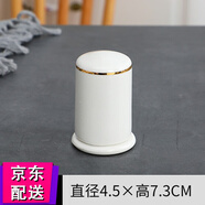 益馨榮 簡約時尚金邊牙簽筒牙簽罐家居酒店飯店純白陶瓷牙簽盒家用生活 金邊牙簽盒