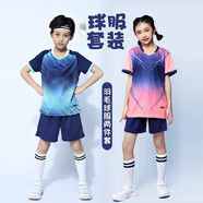 HKBQ兒童羽毛球服套裝男童女童定制網(wǎng)球服速干小學(xué)生跳繩訓(xùn)練比賽衣服 5023寶藍(lán)色套裝(男女同款) XS