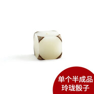 潮典玲瓏骰子安紅豆手工diy材料包菩提子手串自制禮物送女友菩提戒指 半成品玲瓏骰子