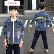 品牌童裝男童牛仔夾克外套春秋季新品中大童5-16歲男孩學(xué)生衣服時尚休閑潮個性兒童牛仔褂牛仔衣單件外套 藍色 150碼建議身高145cm左右