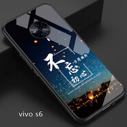 好機(jī)友vivoS6玻璃手機(jī)殼vivo S6保護(hù)套V1962A防摔全包軟薄情侶潮5G版網(wǎng)紅男液態(tài)硅膠 【S6】不忘,初心送全屏鋼化膜+指環(huán)+掛繩