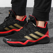 阿迪達斯 （adidas）男鞋harden哈登戰靴緩震實(shí)戰舒適透氣籃球鞋 EF9890 EH1943 46.5